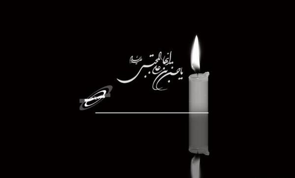 عکس نوشته برای امام حسن