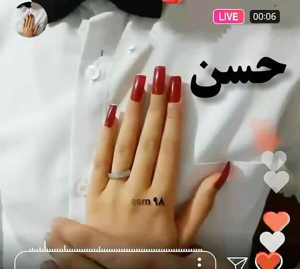 عکس نوشته عاشقانه با اسم حسن