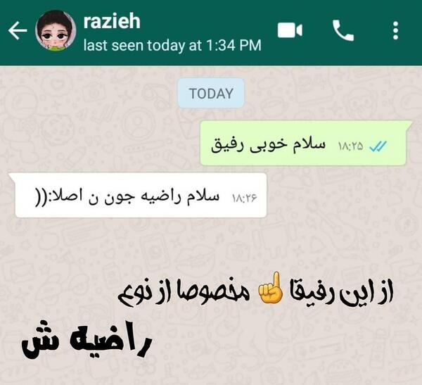 عکس نوشته اسم حسن عاشقانه