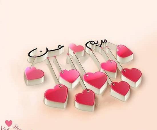 عکس نوشته اسم حسن عاشقانه
