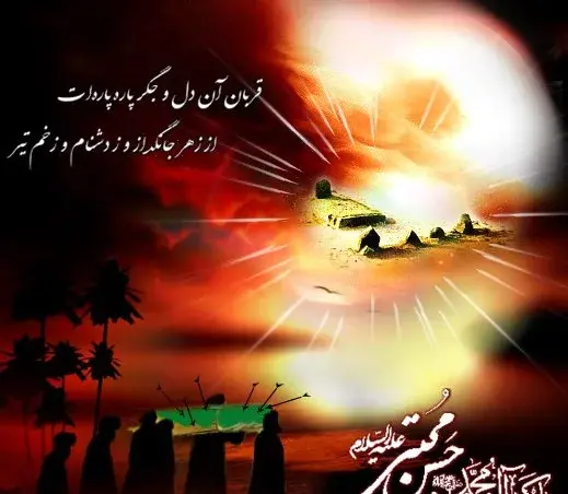 عکس نوشته اسم امام حسن مجتبی