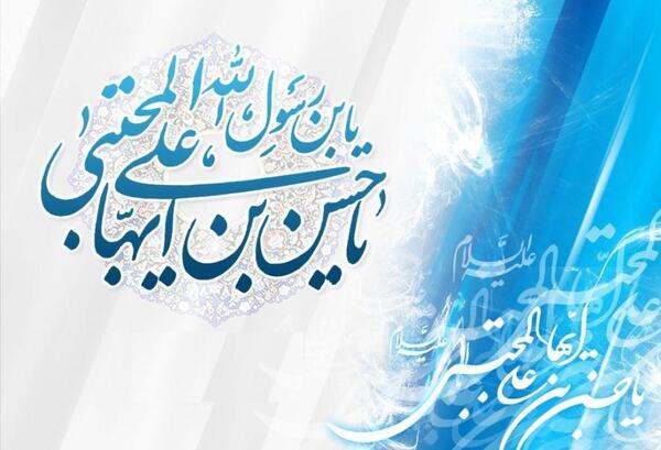 عکس نوشته اسم امام حسن مجتبی