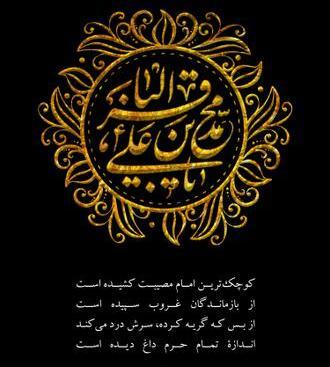 عکس نوشته اسم محمد حسن