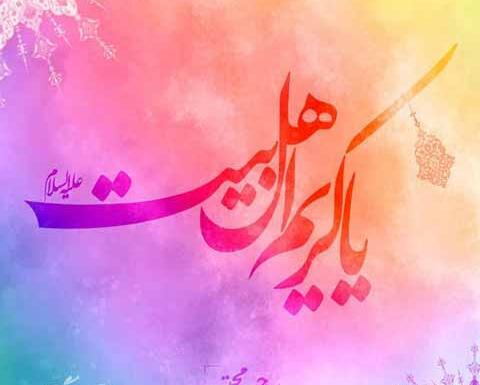 عکس نوشته تبریک ولادت امام حسن مجتبی