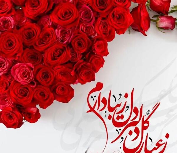 عکس نوشته ولادت امام حسن عسکری علیه السلام