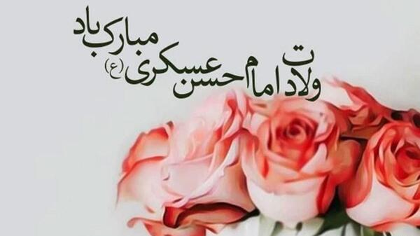 عکس نوشته در مورد ولادت امام حسن مجتبی