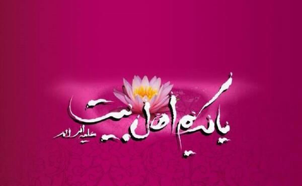 عکس نوشته در مورد ولادت امام حسن مجتبی
