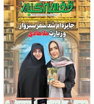 حسن زاده به انگلیسی عکس نوشته
