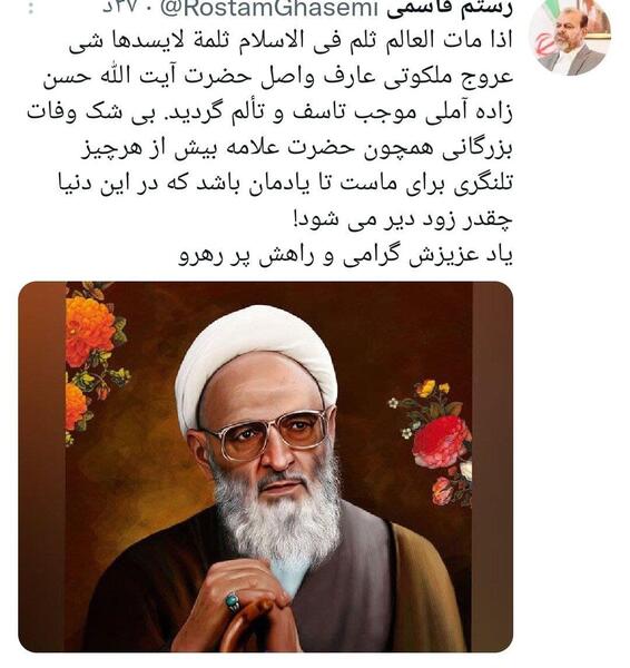 حسن زاده به انگلیسی عکس نوشته