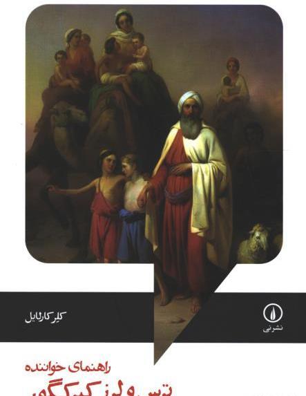 حسن زاده به انگلیسی عکس نوشته
