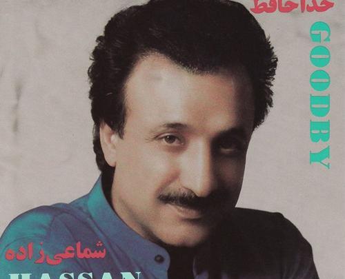 حسن زاده به انگلیسی عکس نوشته