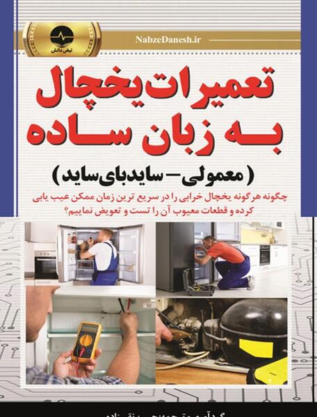 حسن زاده به انگلیسی عکس نوشته