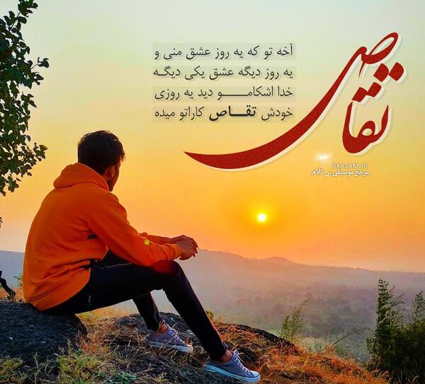 عکس نوشته عاشقانه با اسم حمید