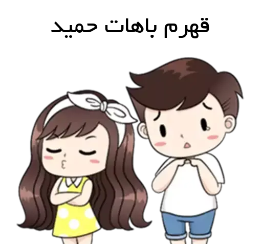 عکس نوشته از اسم حمید
