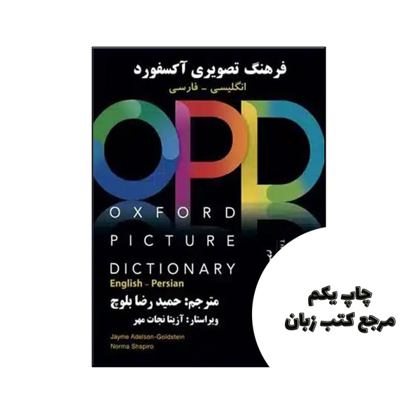 عکس نوشته حمیدرضا به انگلیسی