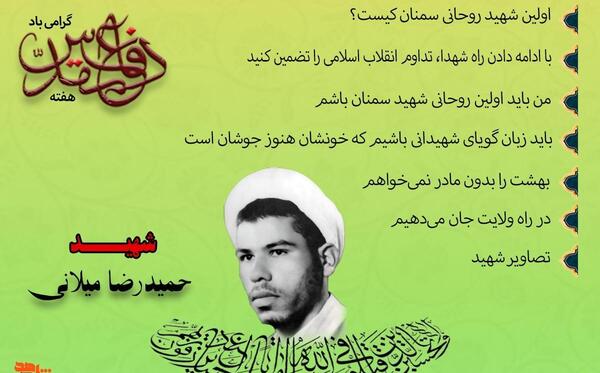 عکس نوشته حمیدرضا به انگلیسی