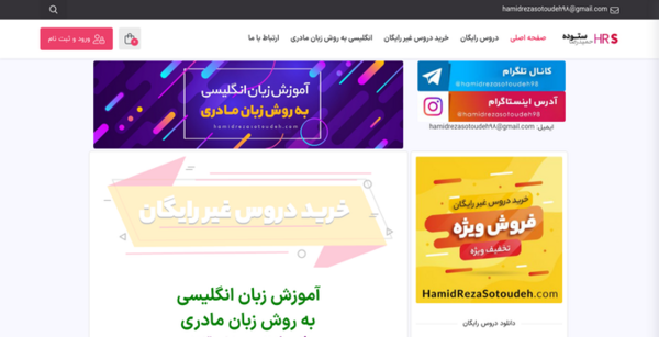 عکس نوشته حمیدرضا به انگلیسی