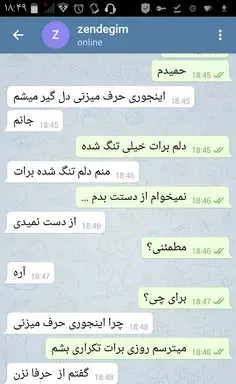 حمیدم دوستت عکس نوشته حمید دوستت دارم