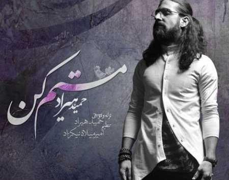 عکس نوشته حمید جان روزت مبارک