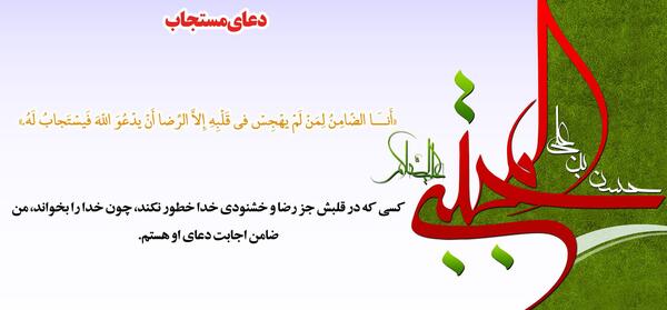 عکس نوشته حدیث از امام حسن