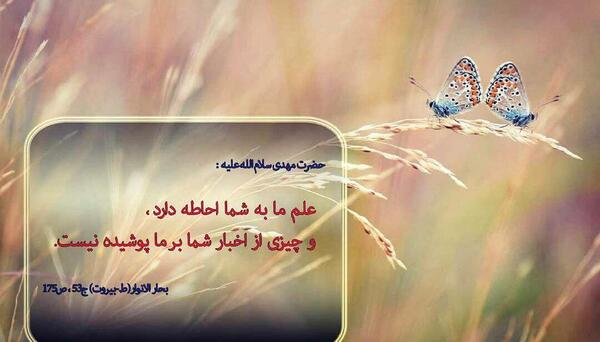عکس نوشته حدیث از امام حسن