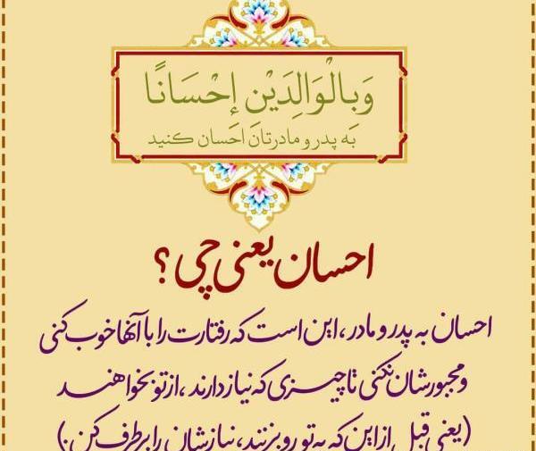 عکس نوشته حدیث از امام حسن