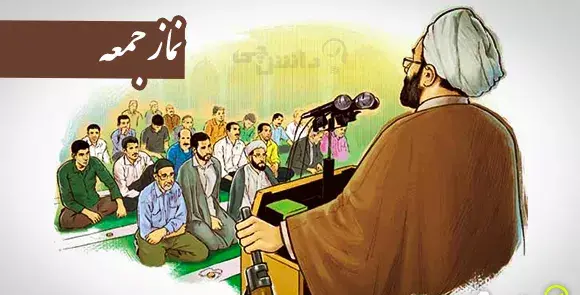 عکس نوشته حدیث نماز جمعه