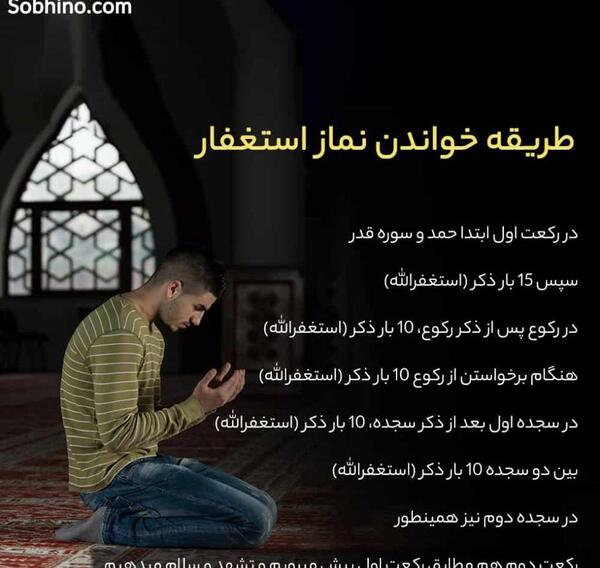 عکس نوشته حدیث نماز جمعه