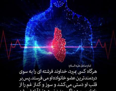 عکس نوشته حدیث در مورد نماز اول وقت