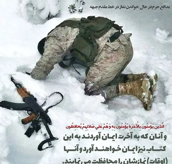 عکس نوشته حدیث در مورد نماز اول وقت