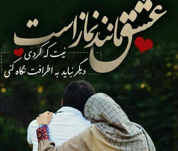عکس نوشته حدیث در مورد نماز اول وقت