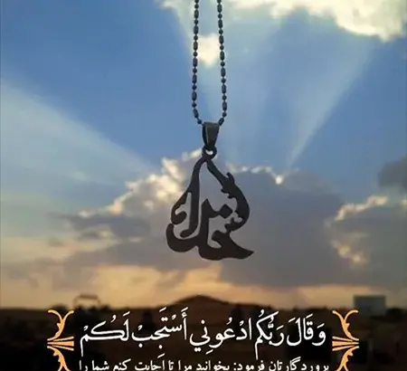 عکس نوشته حدیث در مورد نماز اول وقت