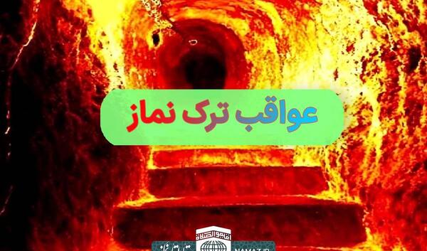 عکس نوشته حدیث در مورد نماز اول وقت