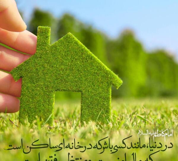 عکس نوشته حدیث از امام کاظم