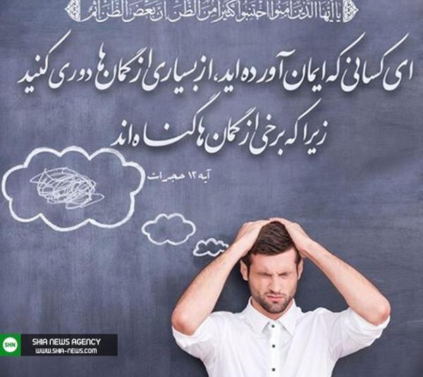 عکس نوشته حدیث در مورد حفظ قرآن