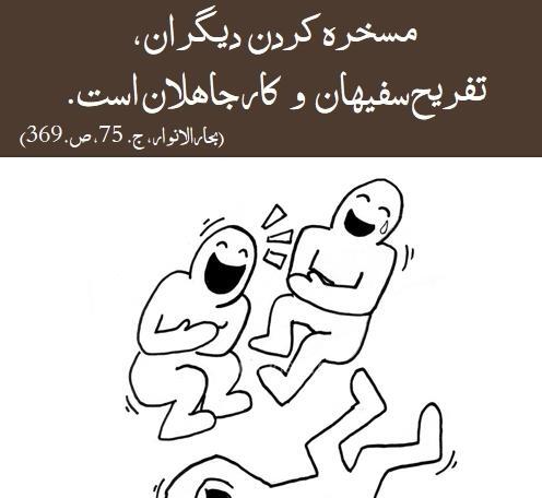 عکس نوشته حدیث در مورد حفظ قرآن