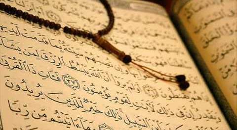 عکس نوشته حدیث در مورد حفظ قرآن