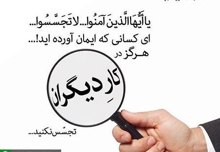 عکس نوشته حدیث در مورد حفظ قرآن