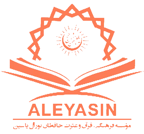 عکس نوشته حدیث در مورد حفظ قرآن