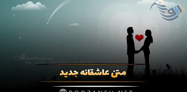 عکس نوشته عاشقانه با اسم حدیث