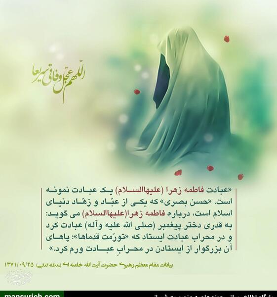 عکس نوشته حدیث از حضرت زهرا