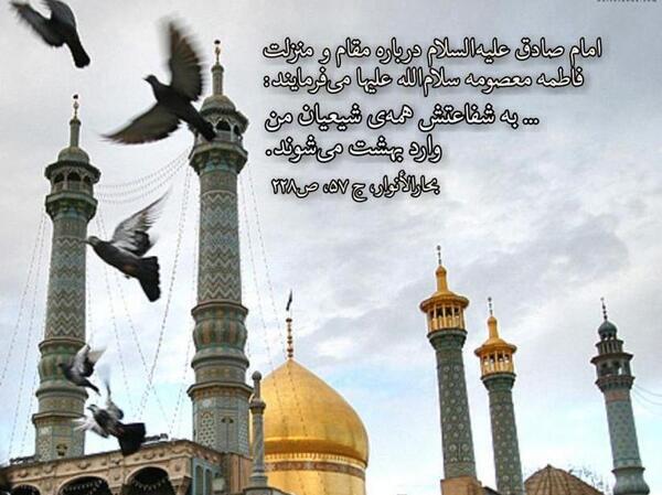 عکس نوشته حدیث از حضرت زهرا