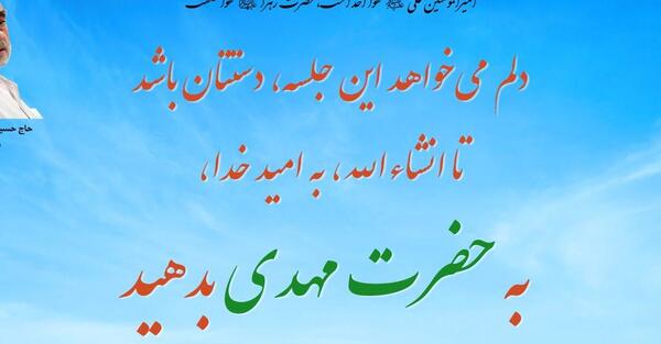 عکس نوشته حدیث از حضرت زهرا