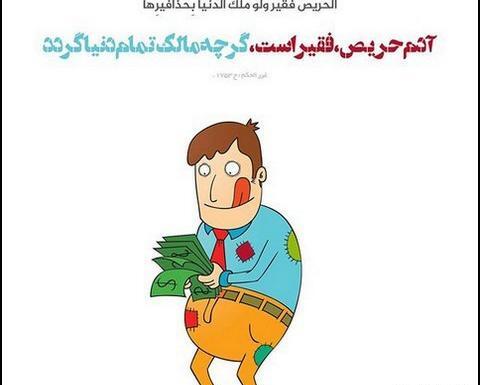 عکس نوشته از احادیث پیامبر اکرم