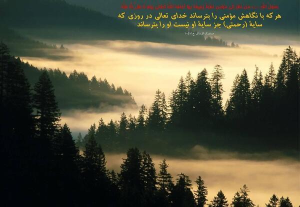 عکس نوشته از احادیث پیامبر اکرم