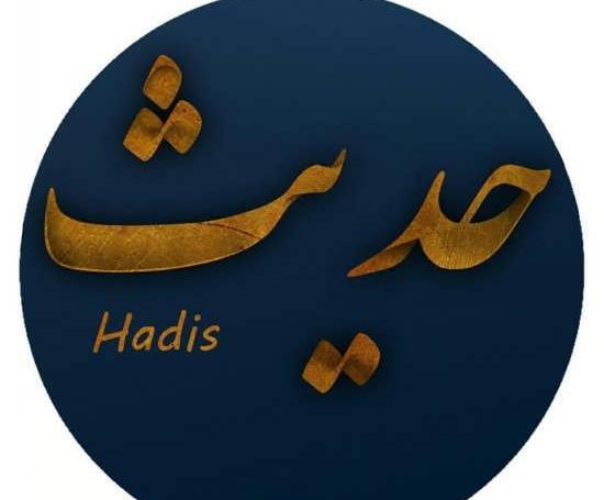 عکس نوشته اسم حدیث برای پروفایل