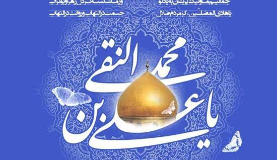 عکس نوشته حدیث از امام هادی