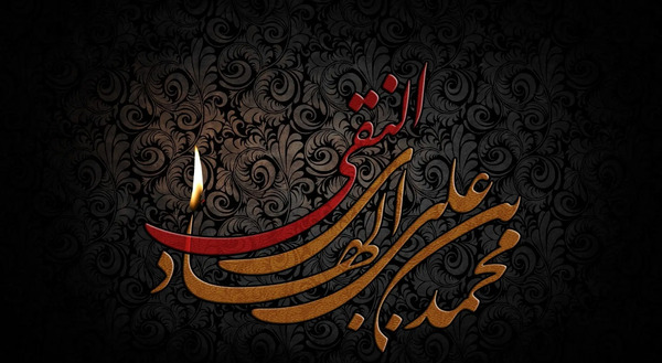 عکس نوشته حدیث از امام هادی