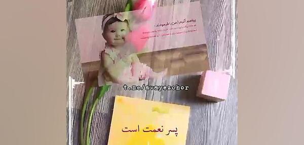 عکس نوشته حدیث در مورد دختر داشتن