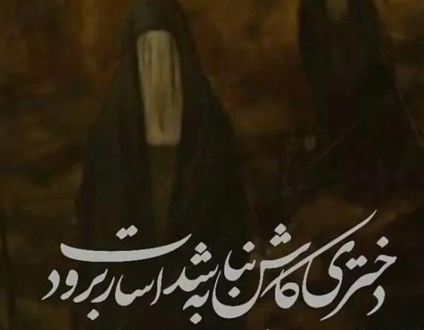 عکس نوشته های امام حسینی